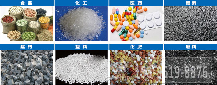 直线振动筛物料