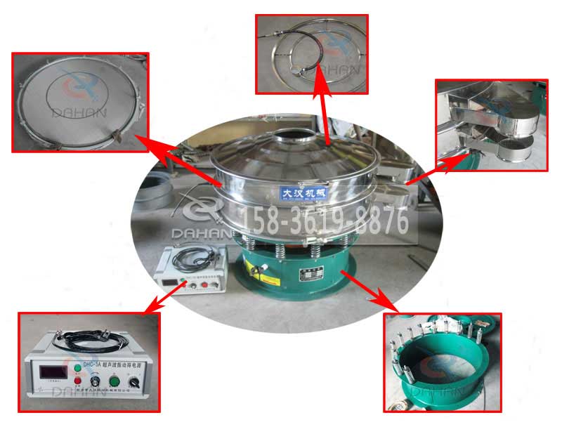 超声波振动筛细节图