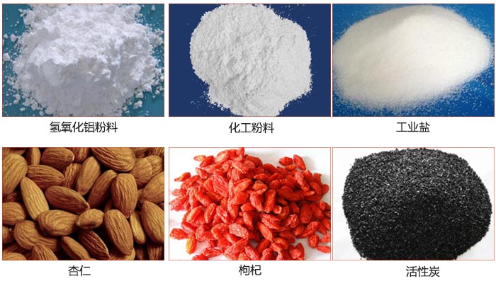 Z型斗式提升机可提升氢氧化铝粉料，化工粉料，工业盐，杏仁，枸杞，活性炭等物料