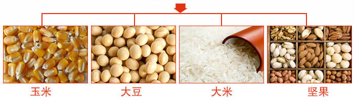 粮食振动筛主要适用行业：采矿，火力发电，化工，冶金，建筑，粮食。