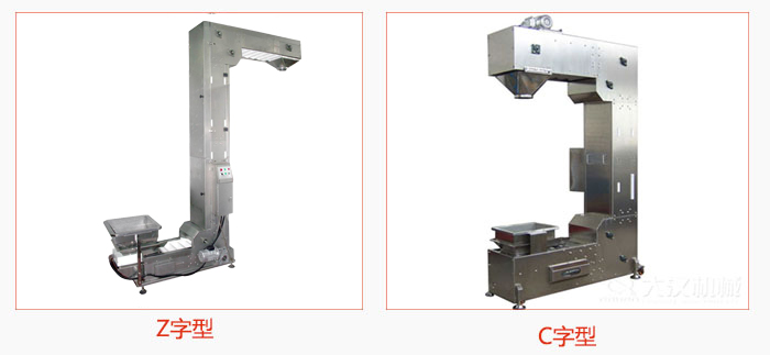 z型斗式提升机组成形式比较灵活，对物料的破碎率低。