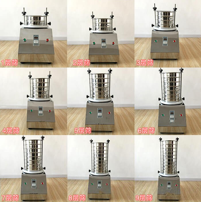 试验筛筛层展示：1层-9层筛网展示